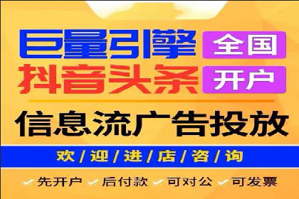 360信息流广告案例：跨界合作启示录